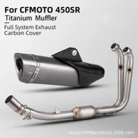 Подходит для модификации выхлопной системы мотоцикла CF450SR: передняя секция из нержавеющей стали + задняя секция из титанового сплава R1 M1 с карбоновым волокном.