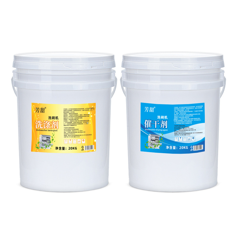 세제 20kg + 건조기 20kg
