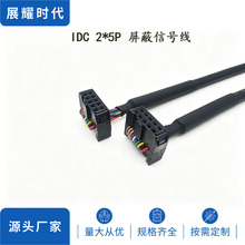 IDC��о�o�����ξ�IDC-10P�g��2.54mm������85%���Ͽ������L��