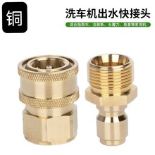 �S�����l3/8��ϴ�C���ٽ��^ϴ܇�Cˮ��ȫ�~�D�Q���^1/4�X������