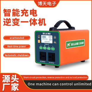 Supply 12v24v car battery charger universal intelligent pulse repair storage and charging inverter integrated machine