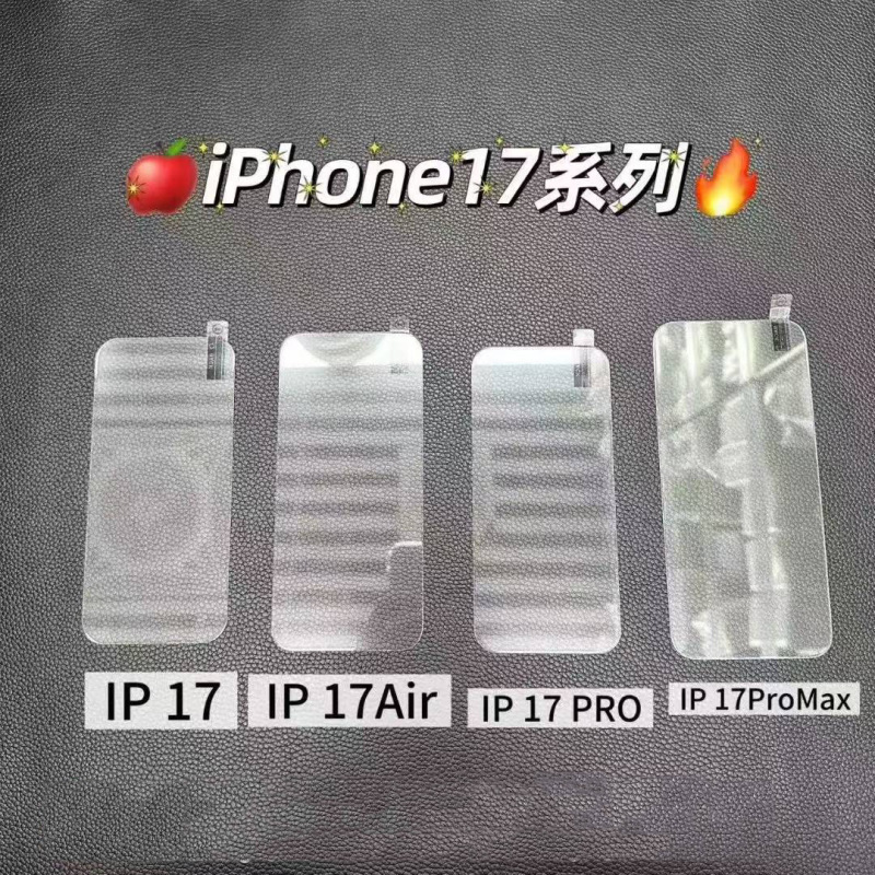 适用iPhone17Promax电镀高铝钢化膜苹果17Air防尘一体ESD保护贴膜|undefined