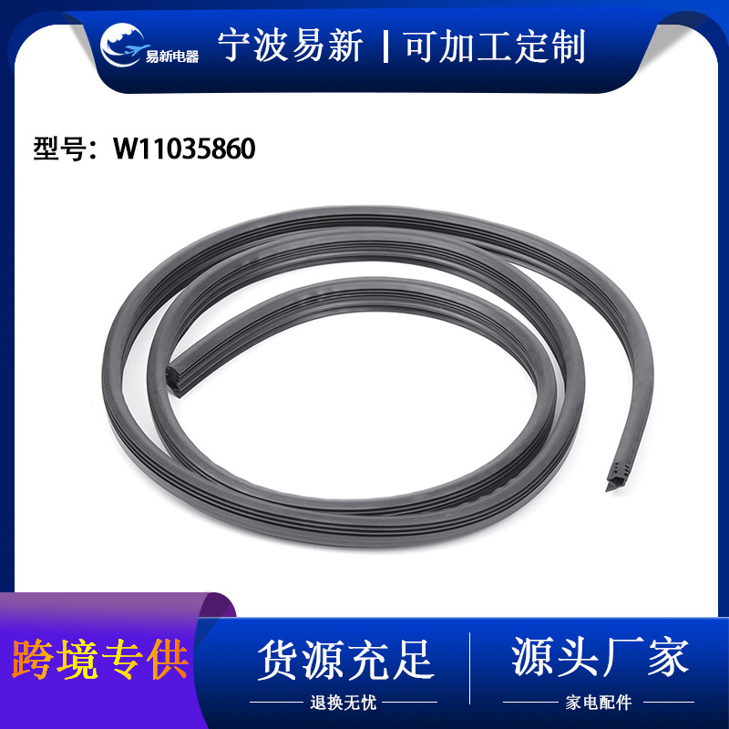 W11035860