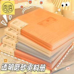 A4 Multi-layer Transparent Insert Folder for Middle and High School Students, Large Capacity Exam Paper and Material Storage Book