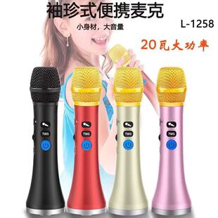 Happy Accompanied by 1258 Microphone High Power Bluetooth Microphone Mobile Phone Wireless Integration National Outdoor 20W Universal