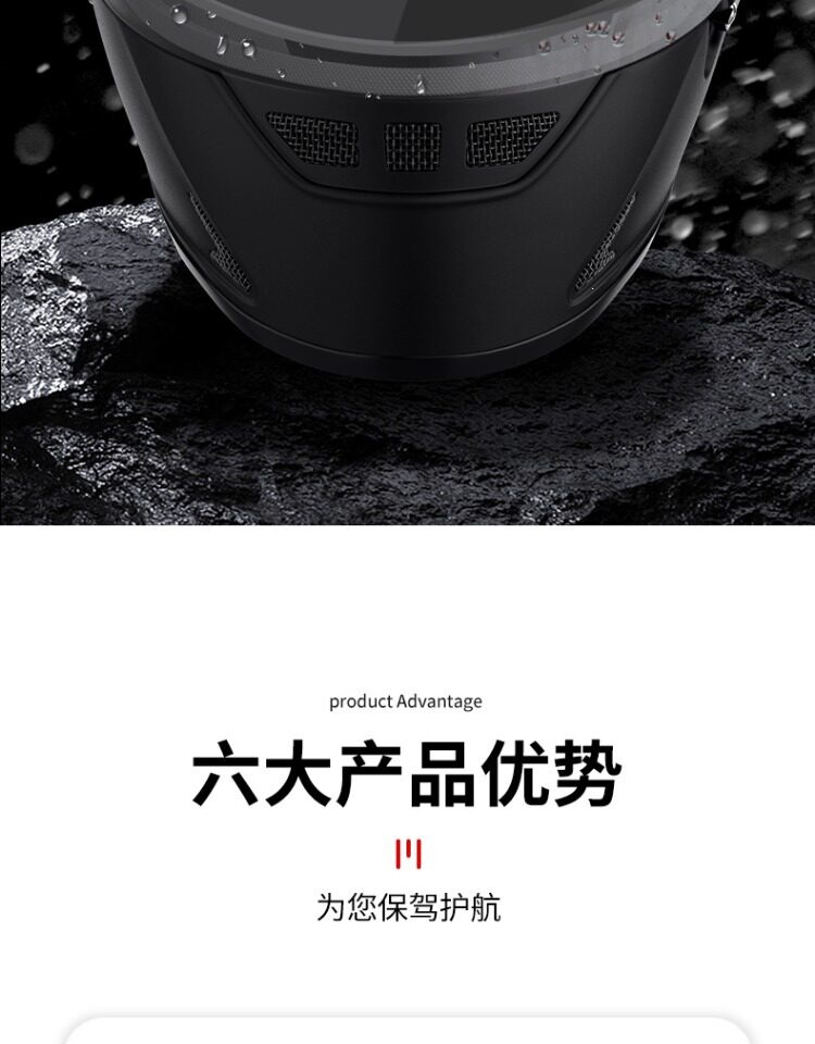 Suitable for helmet rainproof film, motorcycle helmet anti-fog sticker, sun protection film, universal type for full-face and half-face helmets, windproof visor