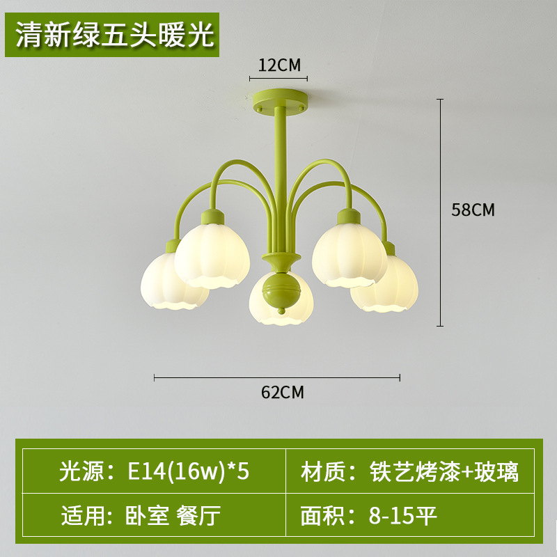 따뜻한 빛 5 개 (신선한 초록)