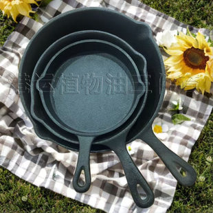 Round baking pan household cast iron vegetable oil frying pan uncoated omelette pancake pan grill pan barbecue pan ready for sale
