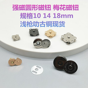 14/18mm�Ӻ��o�����l�p�_�ſ۰�������÷�����۽��وA����p�ſ�