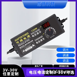 温控开关;温湿度控制器;开关电源