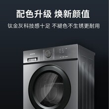 ��.�S�������\�LͲϴ�C7kg����ȫ�Ԅӵ���Ч��ϴͲ�ԝ�һ�����l