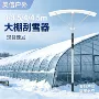 除雪高空家用定制大棚