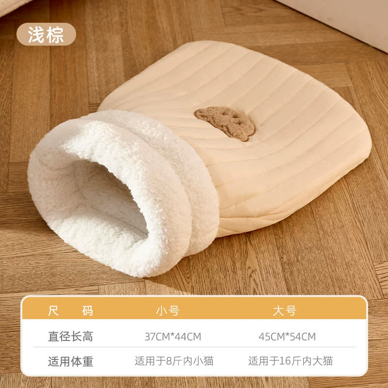 Keep warm universal sleeping bag four seasons for sleep, cat, kitten
