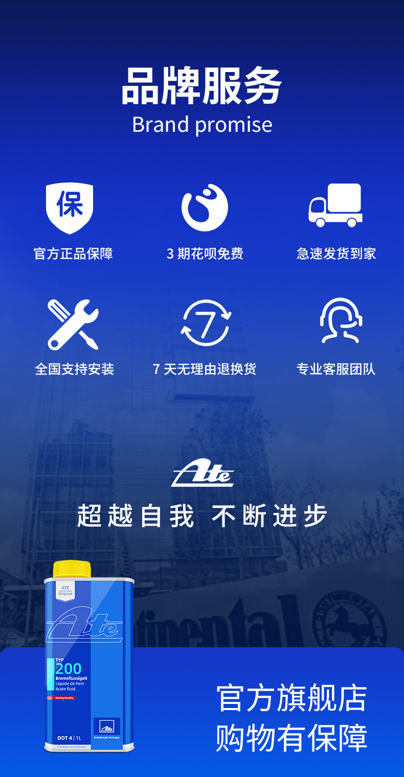 Suitable for Ate Original Imported Fully Synthetic Competitive Motorcycle Clutch Brake Fluid Dot4 Typ200