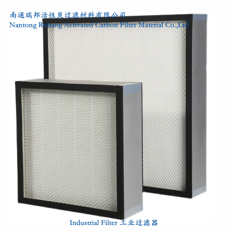 无隔板高效空气过滤器 HEPA滤网玻纤滤芯 低阻力无尘室高效过滤