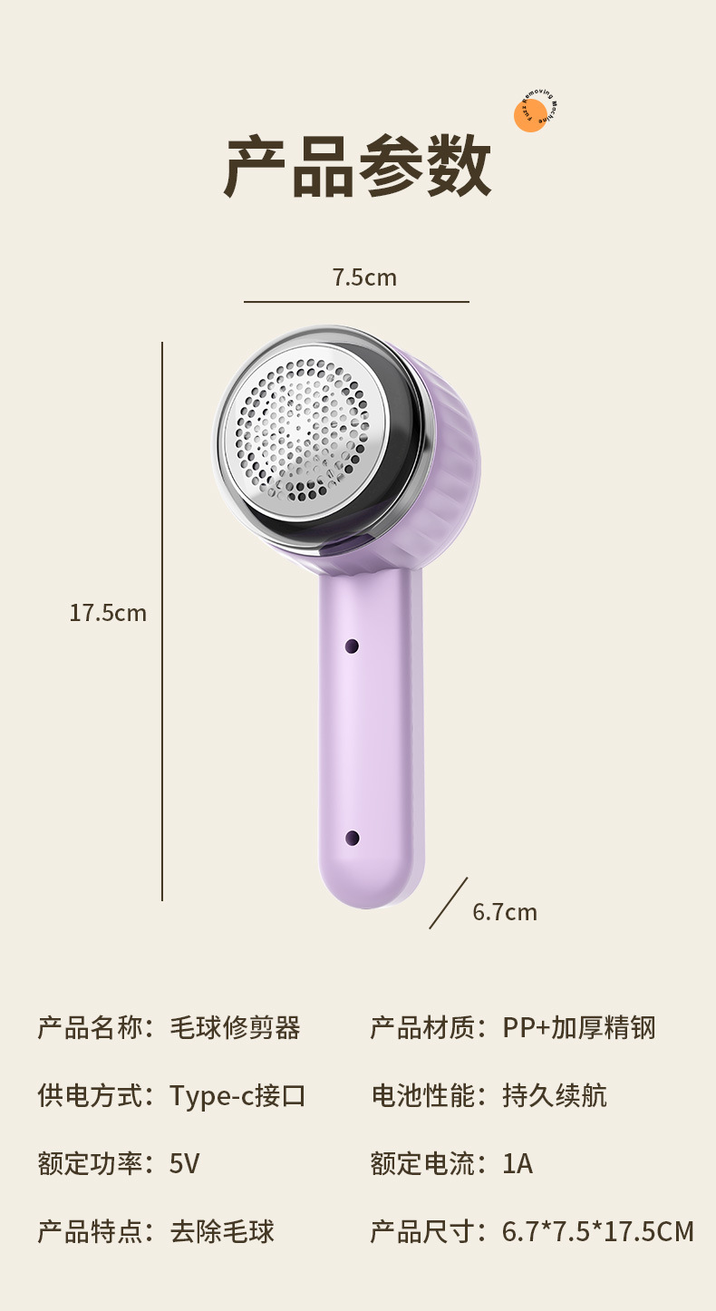 Fusselentferner Haushalt tragbar Kleidung Pilling Entferner USB Aufladung tragbar Wollpulli Fusselrasierer elektrischer Rasierer