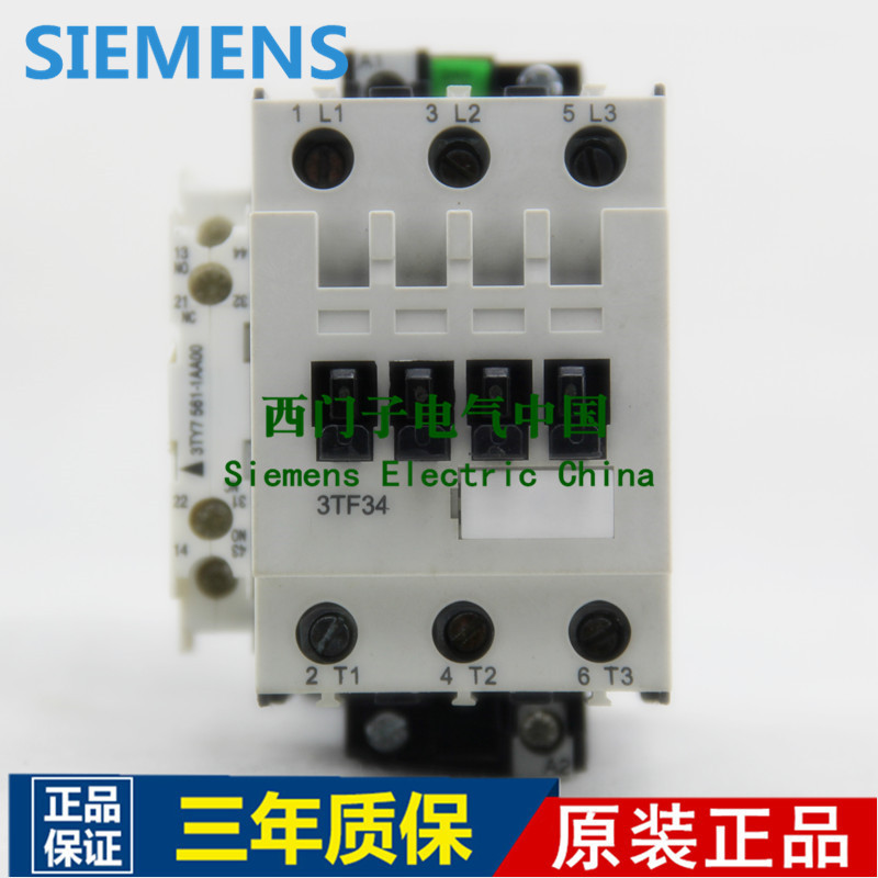 原装正品 西门子SIEMENS 直流接触器3TF35 00-1XM4 220V 3TF35