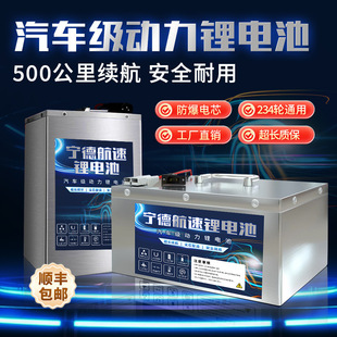 ���º���늄�܇�늳�48V60V72V����݆܇�����F�늳ش������ƿ