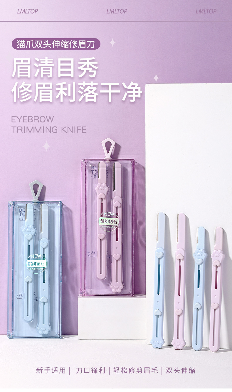 LMLTOP Cat Paw Dual-head dual-purpose telescopic eyebrow trimmer, stainless steel macro eyebrow scraper 2-piece set SY342 full figure