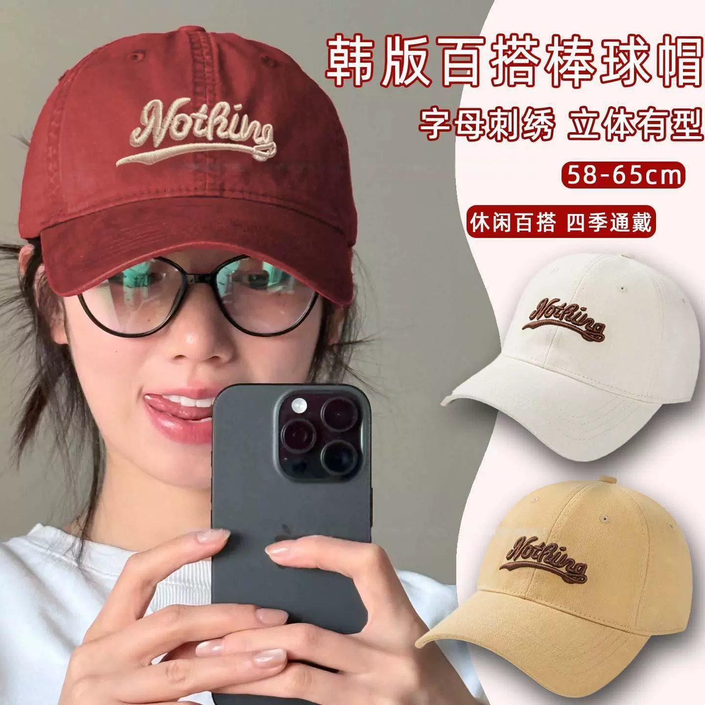 明星同款韩版棒球帽2025夏季彩色深顶显脸小鸭舌帽户外百搭休闲帽