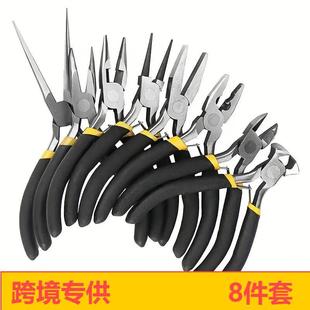 new amazon cross-border jewelry pliers suit top cutting pliers round nose pliers diy jewelry necklace bracelet jewelry tools