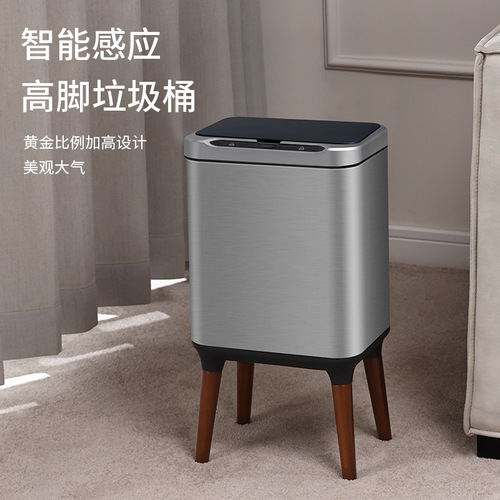 Jie'anhui smart induction trash can for home kitchen, living room, office, stainless steel high-foot with lid, large capacity