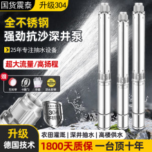 ������6�����220v���P䓹�ȝ�ˮ��380v������r����ˮ��