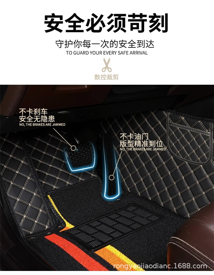 Car Accessories, Special Car-Specific Leather Floor Mats, Manufacturer Wholesale, Universal New Model, Full Surround, Double-Layered