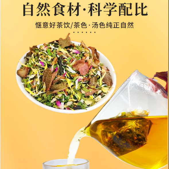 金线莲石斛花茶罗汉果菊花决明子福建林下种植金线莲熬夜常备茶