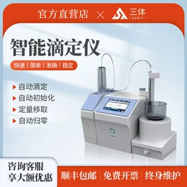 食药品检测仪;其他仪器仪表;测定仪