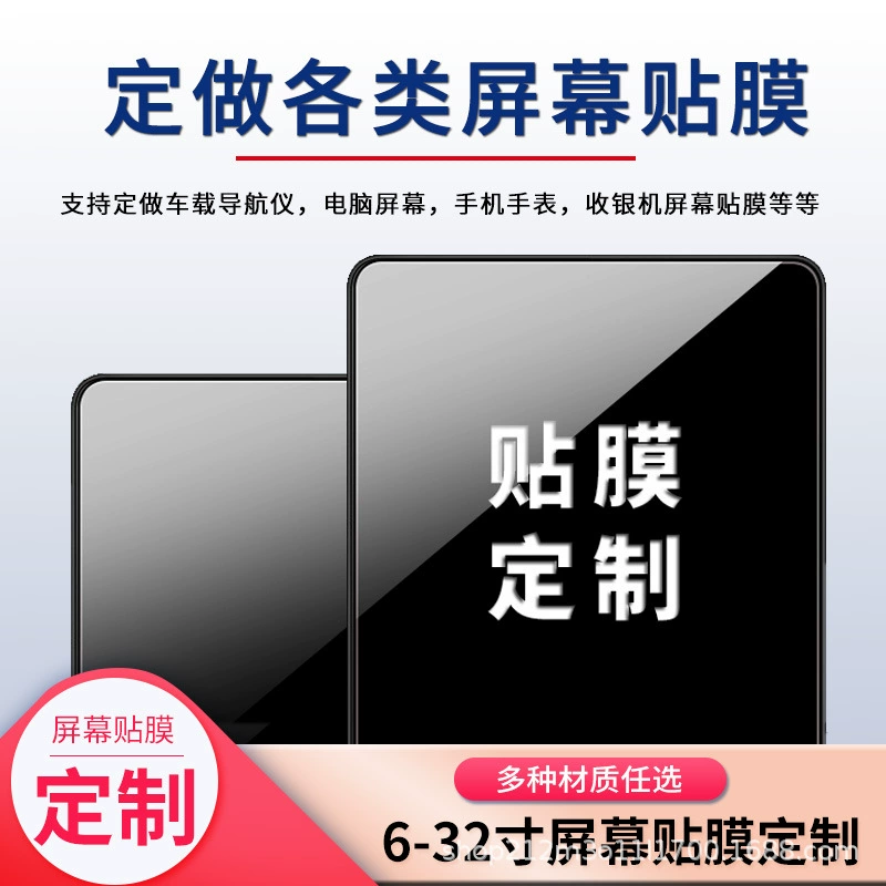 Защитная пленка для сенсорного экрана Redmi Smart TV X55T Teaching All Machine, противоударная, оптовая продажа