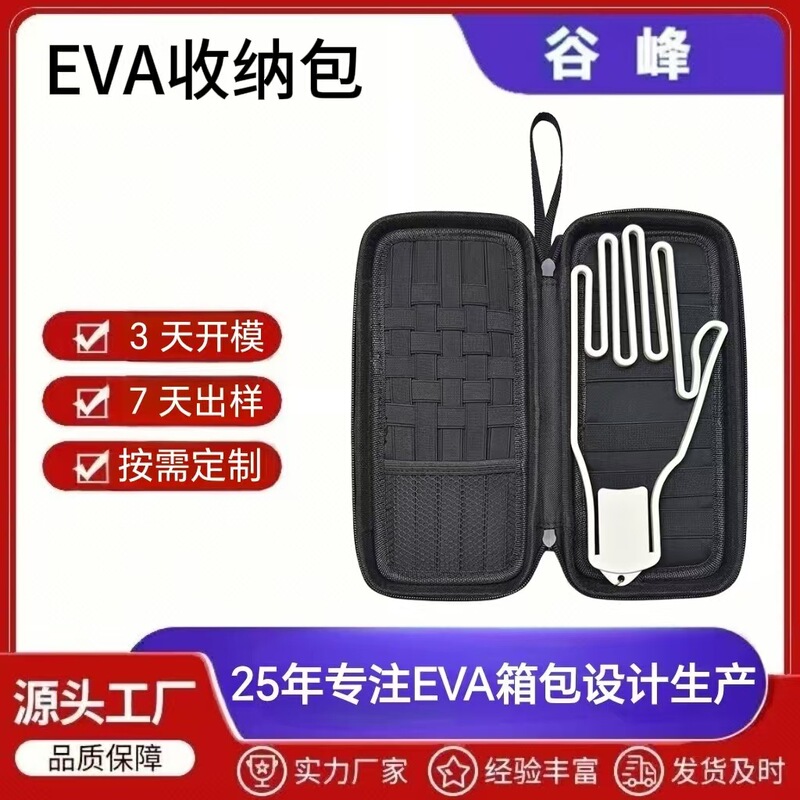 Eva Golf Accessories Hard Shell Storage Box Dustproof Box Packaging Protection Box Cross-Border Accessories Hard Shell Protection Box Factory Eva Golf Accessories Hard Shell Storage Box Dustproof Box Packaging Protection Box Cross-Border Accessories Hard Shell Protection Box Factory