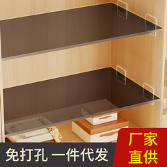 衣柜内分层隔板家用橱柜内免打孔亚克力储物置物架鞋柜收纳整理架