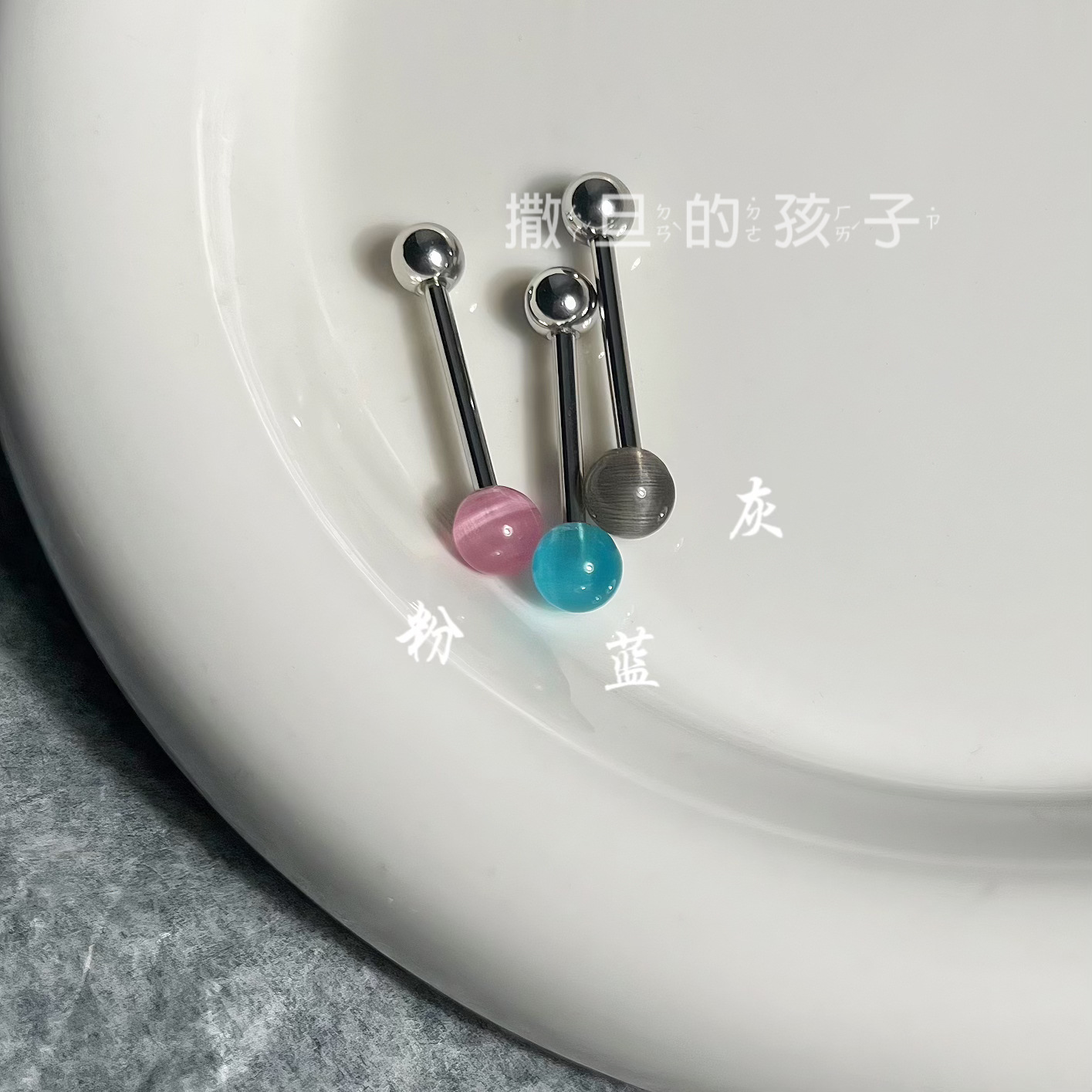 Pointed titanium steel lip stud product view