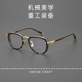 框架眼镜;太阳镜;眼镜片
