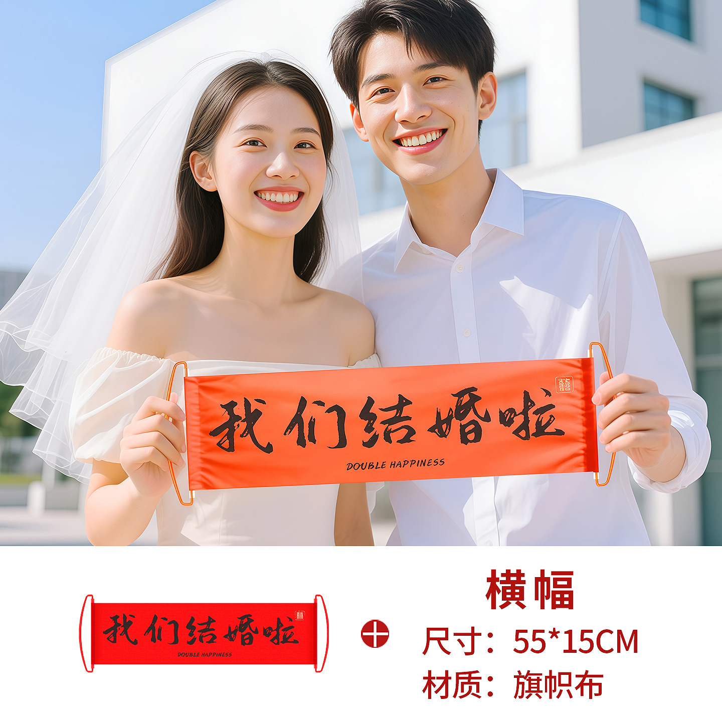 Certificado de registro de fotos Fecha de compromiso Ceremonia de boda Sentido de objetos de fotografía de objetos pequeños herramientas de palabras de boda