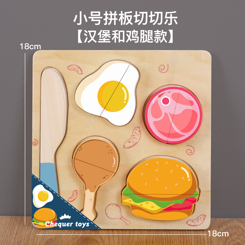 CPC madera tridimensional rompecabezas magnético frutas y verduras juego de corte de música