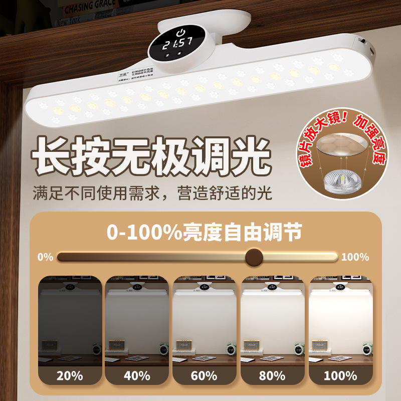 Lámpara de escritorio LED para aprender protección ocular especial para estudiantes hebilla de escritorio lámpara genial dormitorio lámpara de lectura recargable para niños