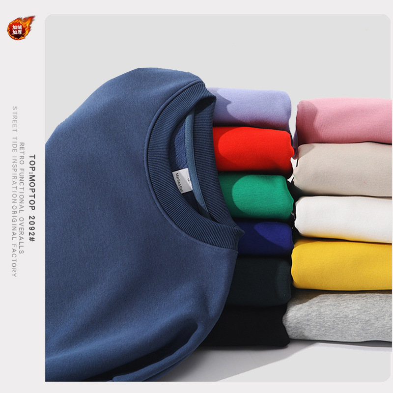 Velvet Thickened Wide Round Neck Pullover Sweatshirt oversize Hong Kong Style Street Solid Color Large Edition Solid Color Long Sleeve Sweatshirt