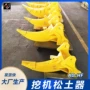 定制挖掘机松土器