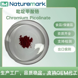 工业植物提取;其他生物化工;其他未分类