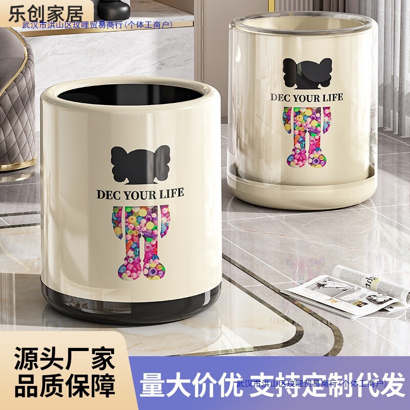 Trendy Large Household Trash Can, Simple and Luxurious Double Bin for Bedroom and Bathroom