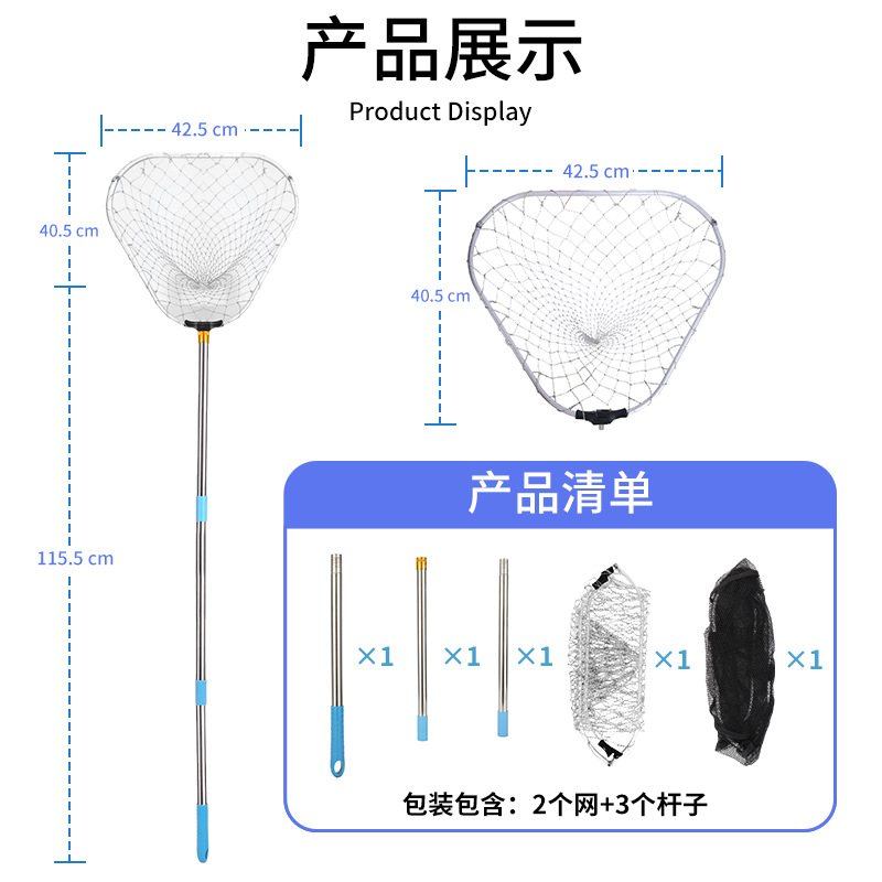 Travel universal adjustable fishing net stainless steel for fishing