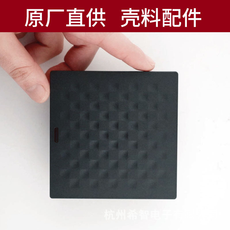 入墙网关壳料套件zigbee全屋多功能嵌入式远程控制无线无线远程