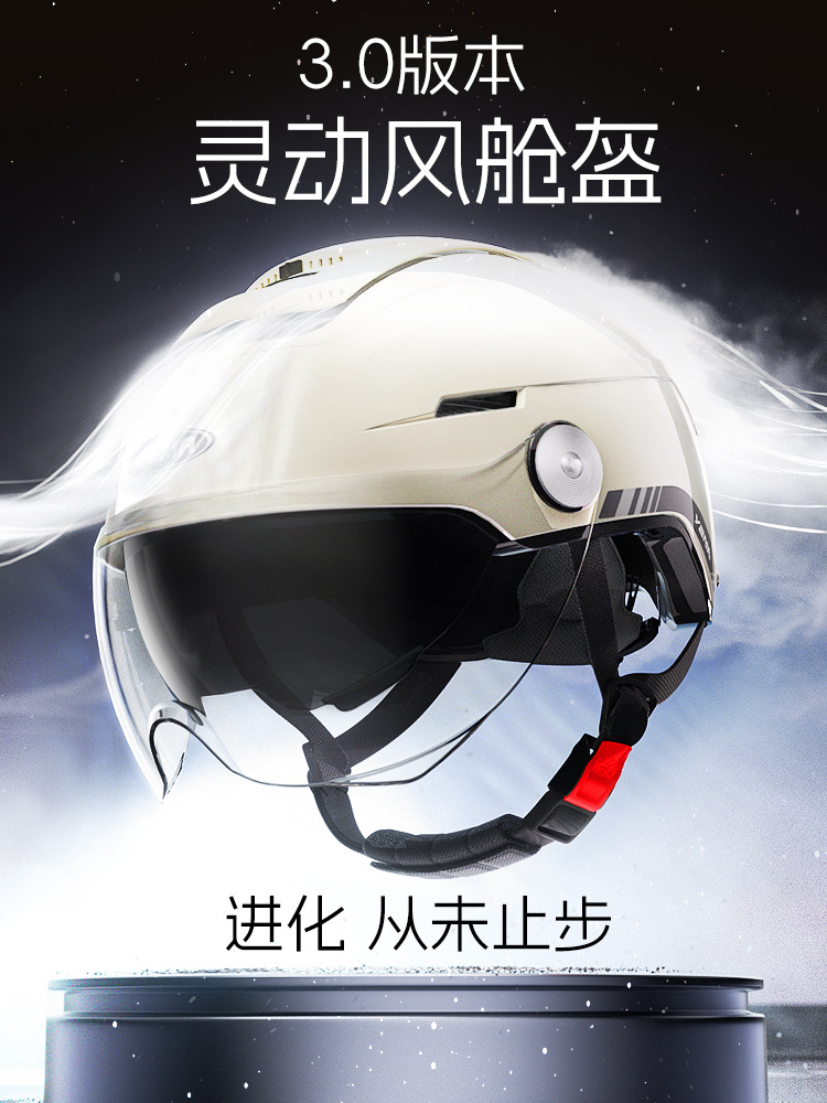 Motuoche Helmet Official Store C Certified Electric Motorcycle Half Helmet (Auto Parts and Accessories) - one-size-yema-focuses-on-helmet-manufacturing-for-34-years