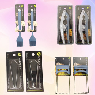 ���C�Aȡ��A�N���A�����������A�����P������ȡ�P�A����P���P�