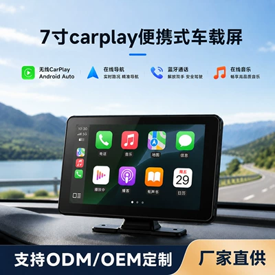 Carplay Display, In-Car Wireless Navigation, Multi-Functional All-In-One Obd Speed Projection, Touch-Controlled Smart Screen (Car display)