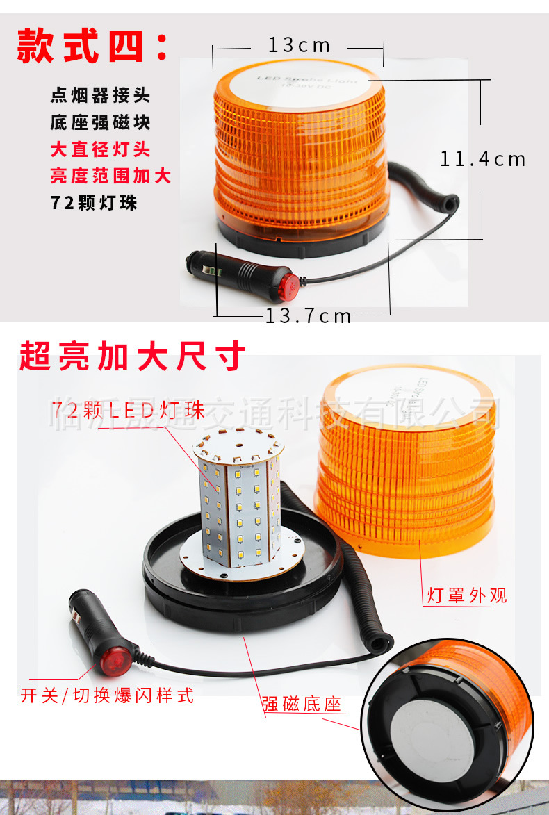 校车灯详情_r10_c1.jpg