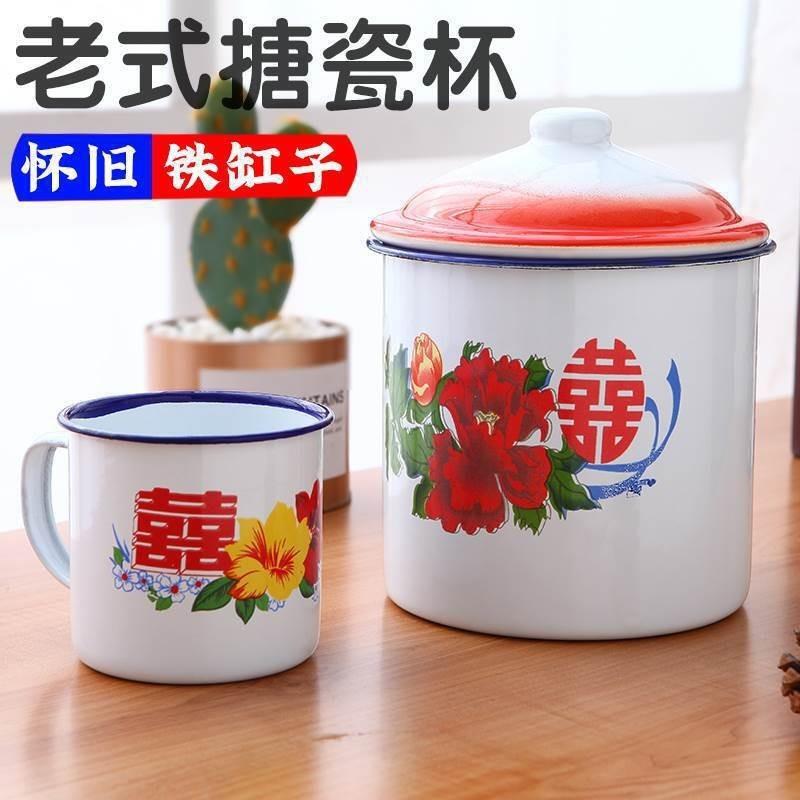 Red Classic Double Happiness Enamel Mug with Lid, Tea Cup, Wedding Gift, Souvenir Cup, Candy Container, Wedding Gift Red Classic Double Happiness Enamel Mug with Lid, Tea Cup, Wedding Gift, Souvenir Cup, Candy Container, Wedding Gift