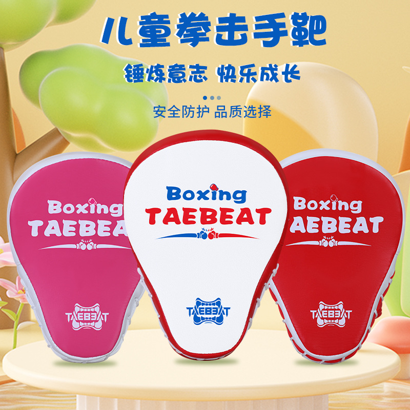 Boxer Target Muay Thai Fitness Home Taekwondo Kicking Target Kidsren's Sanda Leg Target Fighting Reaction Training Target Equipment